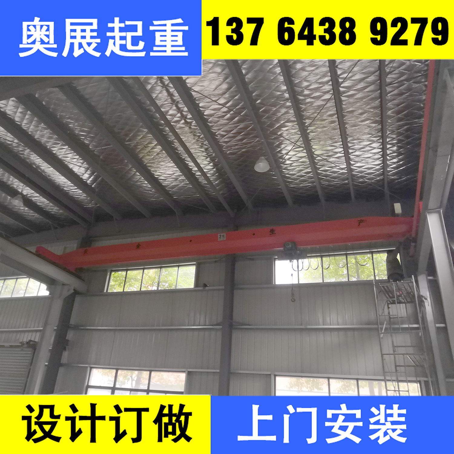 厂家LDA型电动单梁桥式起重机可定上海电动葫芦桥式起重机