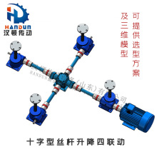 手搖螺桿升降器 手搖螺桿升降器批發 促銷價格 產地貨源 阿里巴巴