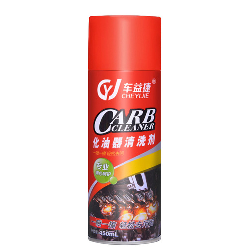 Car carburetor cleaning agent, car carbon deposit removal and oil pollution car throttle valve injector no-disassembly cleaning agent manufacturer