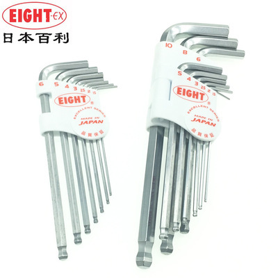 日本EIGHT百利 加长球头内六角扳手  中长六角匙TMS-7 TMS-9 原装