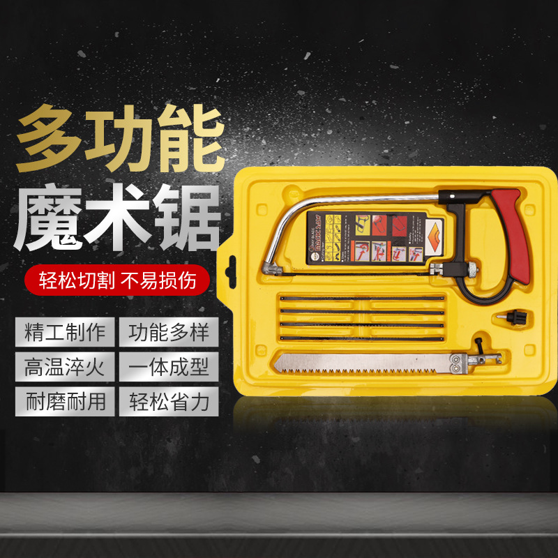 魔鬼锯手板木工据子DIY多功用能钢丝锯线锯迷你小型拉花家用魔术