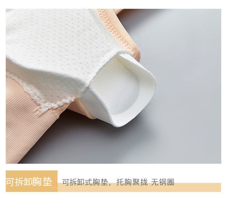 New seamless, wire-free cotton lining sleep gathering yoga lace beauty back vest sports bra for women detail image 12