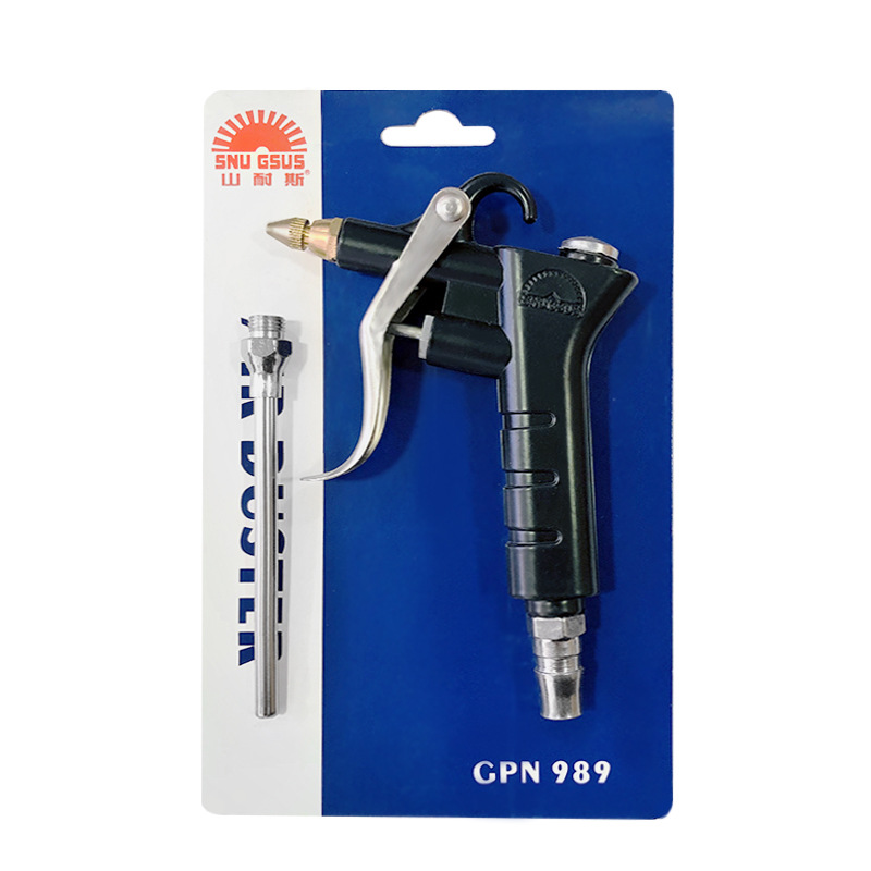山耐斯 989 铜嘴吹风气枪 可调节气量大小吹尘枪 五金气动工具