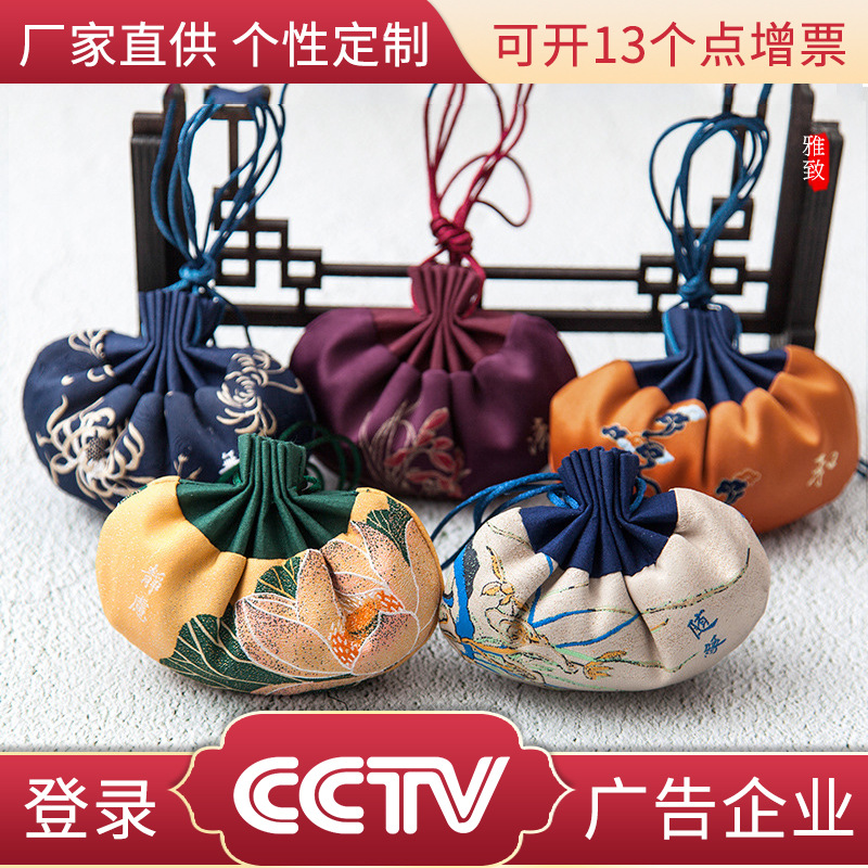 语香 荷花香包古风香囊流苏香袋空袋子驱蚊汽车随身挂件礼物|ru