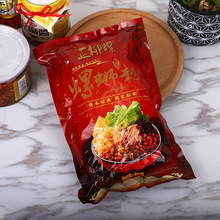 ������ʳ�W�tʳƷ���l�V��������·���ݪ{���خa�ݽz��305gԭζ