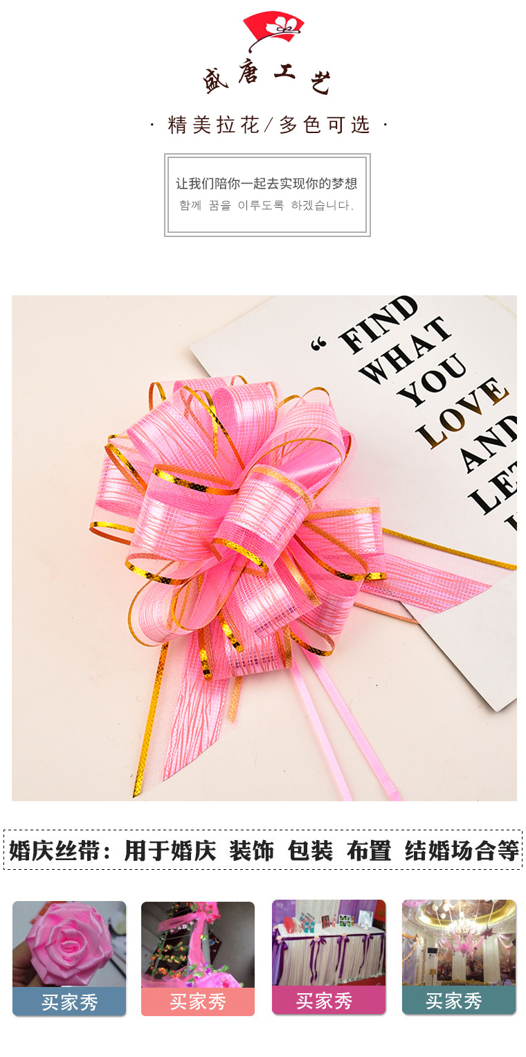 50MM雪纱印花球花 婚庆装饰手拉花厂家直销现货详情图1