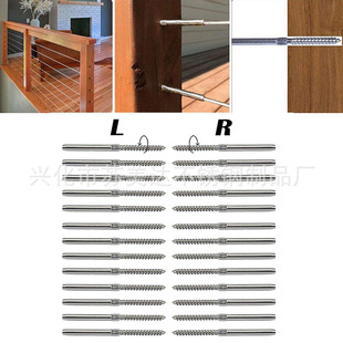 Stainless steel wire rope straight rod wood screw connector Wood thread connector wire rope fixed connector