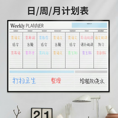 Magnetic Refrigerator Calendar Dry Erase Household Children's Course A3 Weekly Planner A4 Whiteboard Message Board