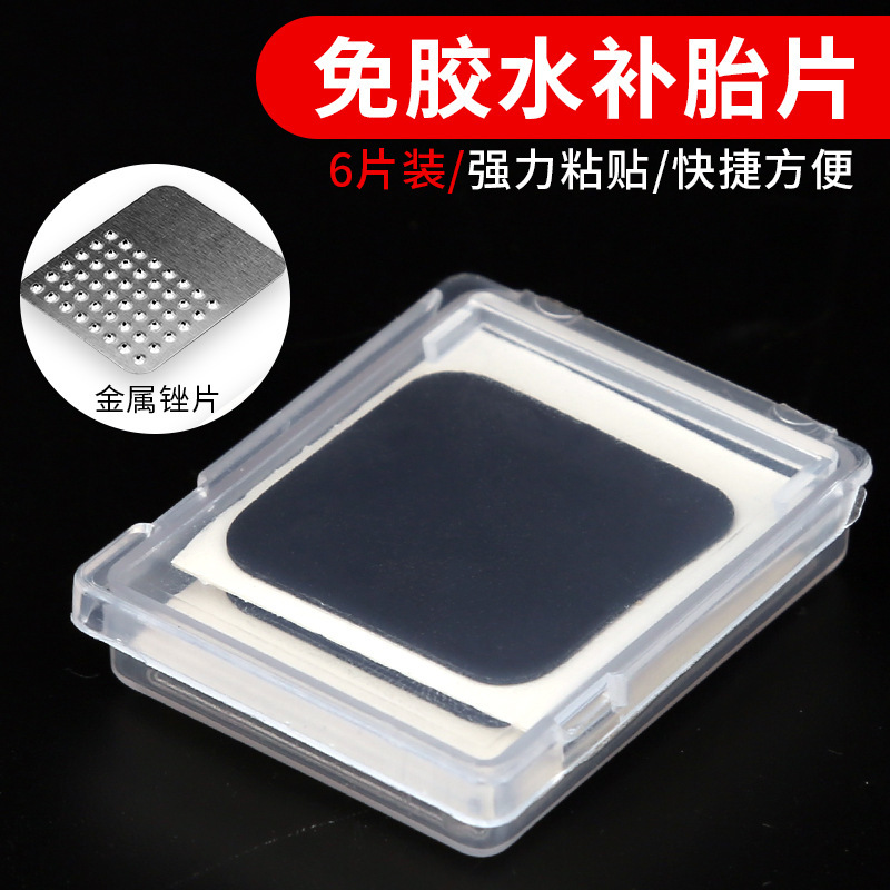 Parche de neumático interno de bicicleta parche de neumático interno a prueba de explosiones a prueba de fugas especial parche de neumático de bicicleta de carretera bicicleta de montaña