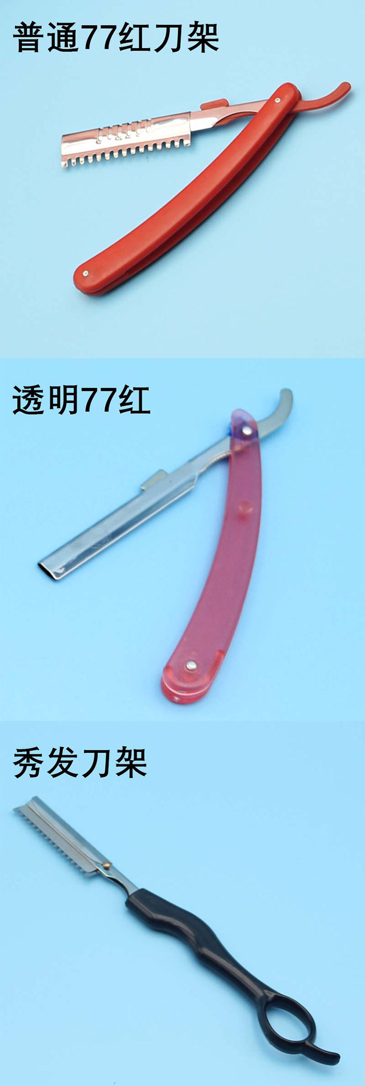 23款刀架详情页_07