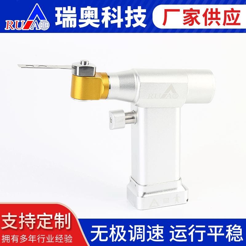 厂家供应 RA-‖型摆锯 手足外科医疗器械主机动力强劲骨科钻锯
