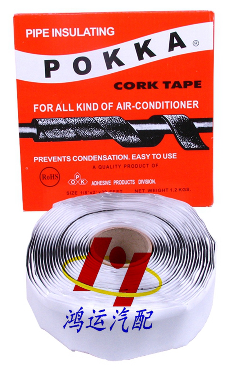 Expansion valve sponge tape Eminem tape thermal insulation soft tape evaporator thermal insulation glue sponge tape car air conditioner