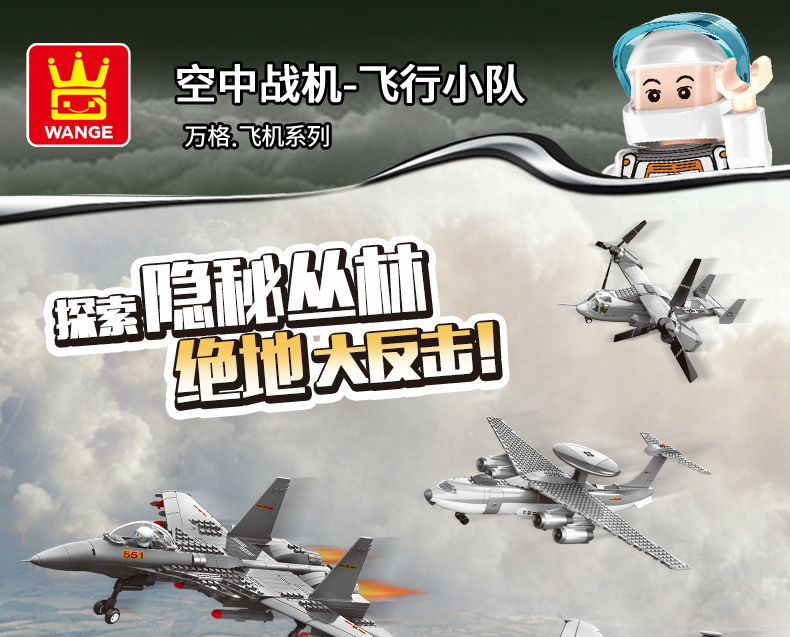 飞机系列_01.jpg