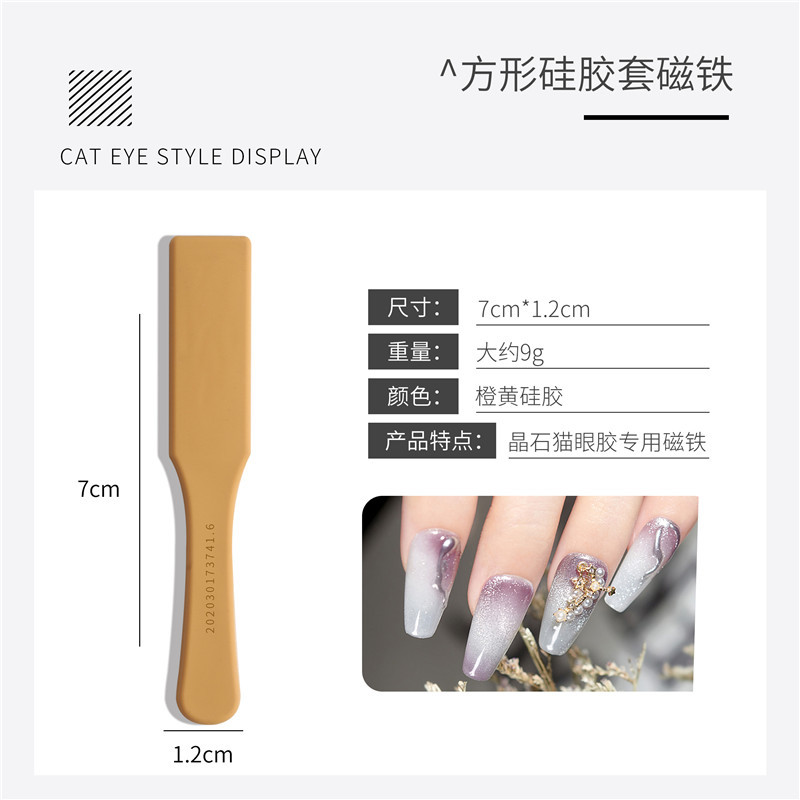 Arte de uñas ojo de gato imán Cristal ojo de gato Esmalte de uñas pegamento imán cilíndrico de lujo especial imán de succión fuerte herramienta de uñas