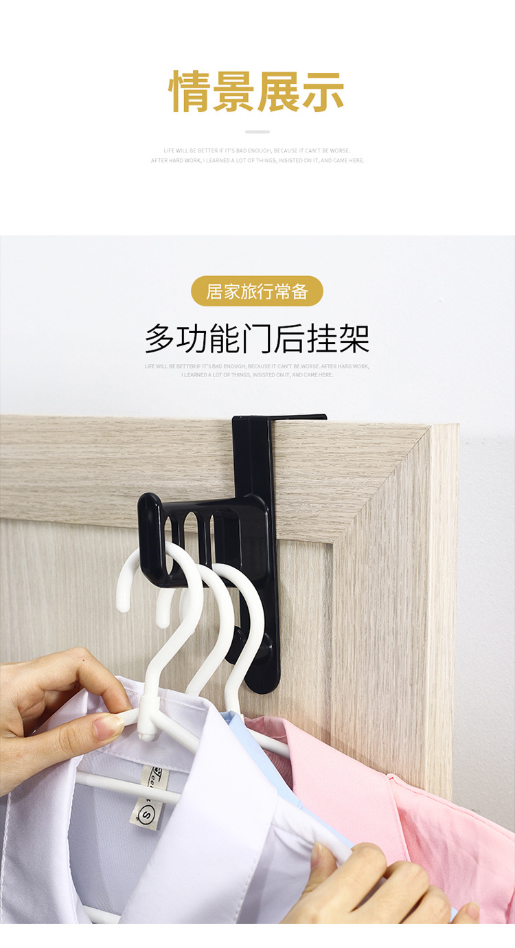 门后挂钩_09.jpg