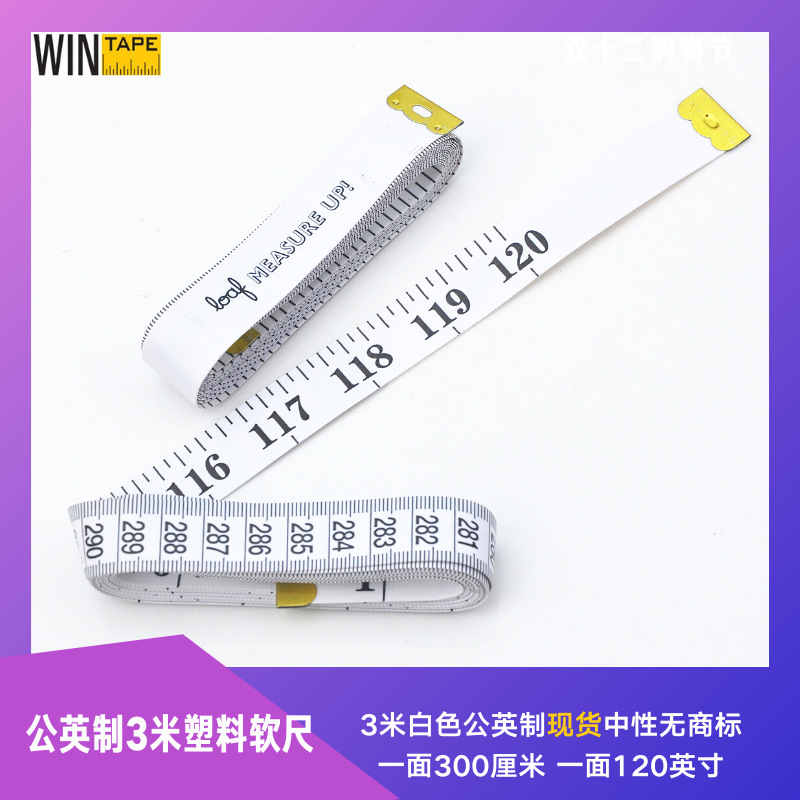 稳泰厂家专业定 制长尺寸皮尺3米卷尺好品质服装赠品卷尺广告礼品