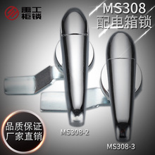 MS308-3P䓰i iMS308-2i 늙iֱN