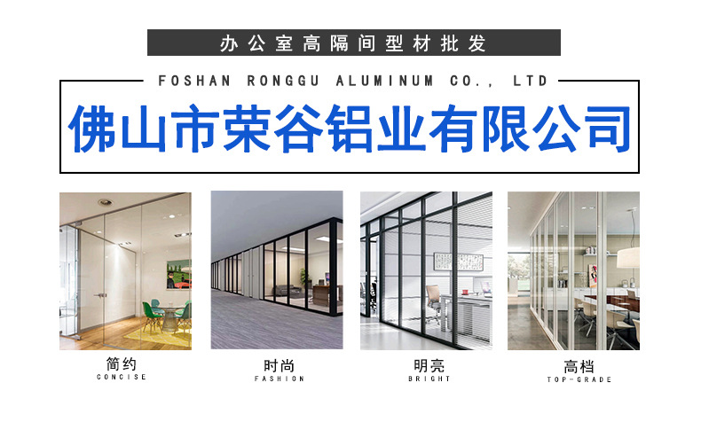 双玻隔断10_01.jpg