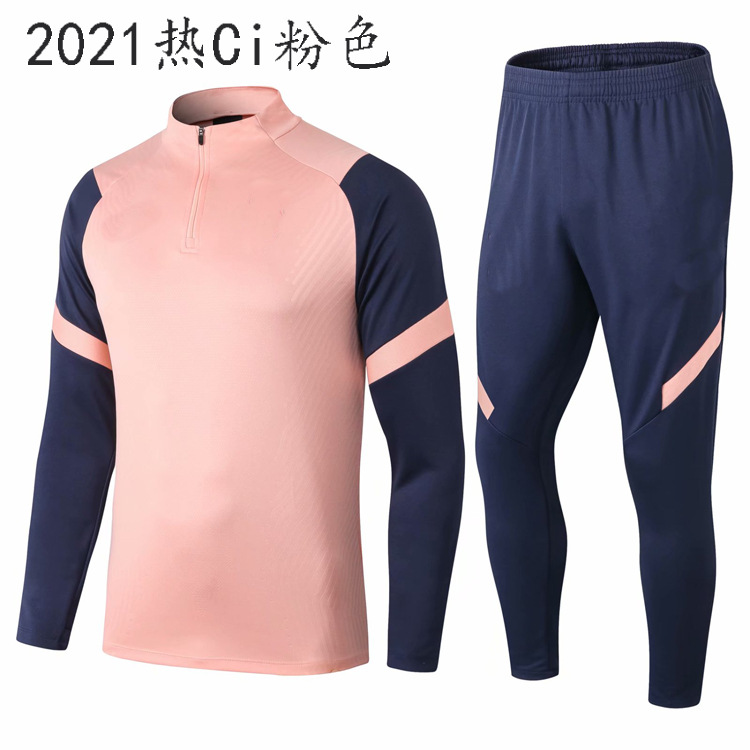 2021热Ci粉色