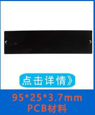 rfid电子标签