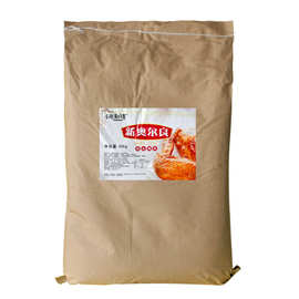 新奥尔良腌料20kg 烤鸡腿鸡翅炸鸡烧烤柳排粉 奥尔良烧烤腌制料