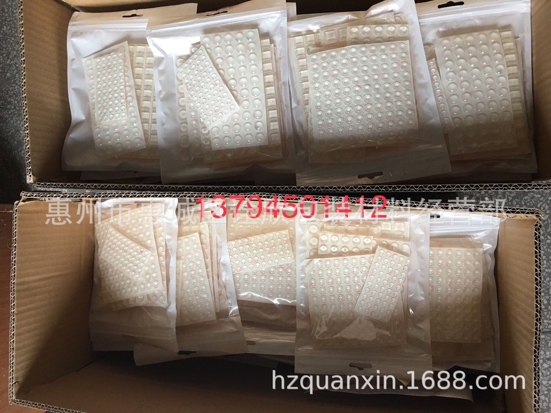 供应圆柱形胶垫透明硅橡胶脚垫 电器防滑橡胶制品 硅胶自粘贴