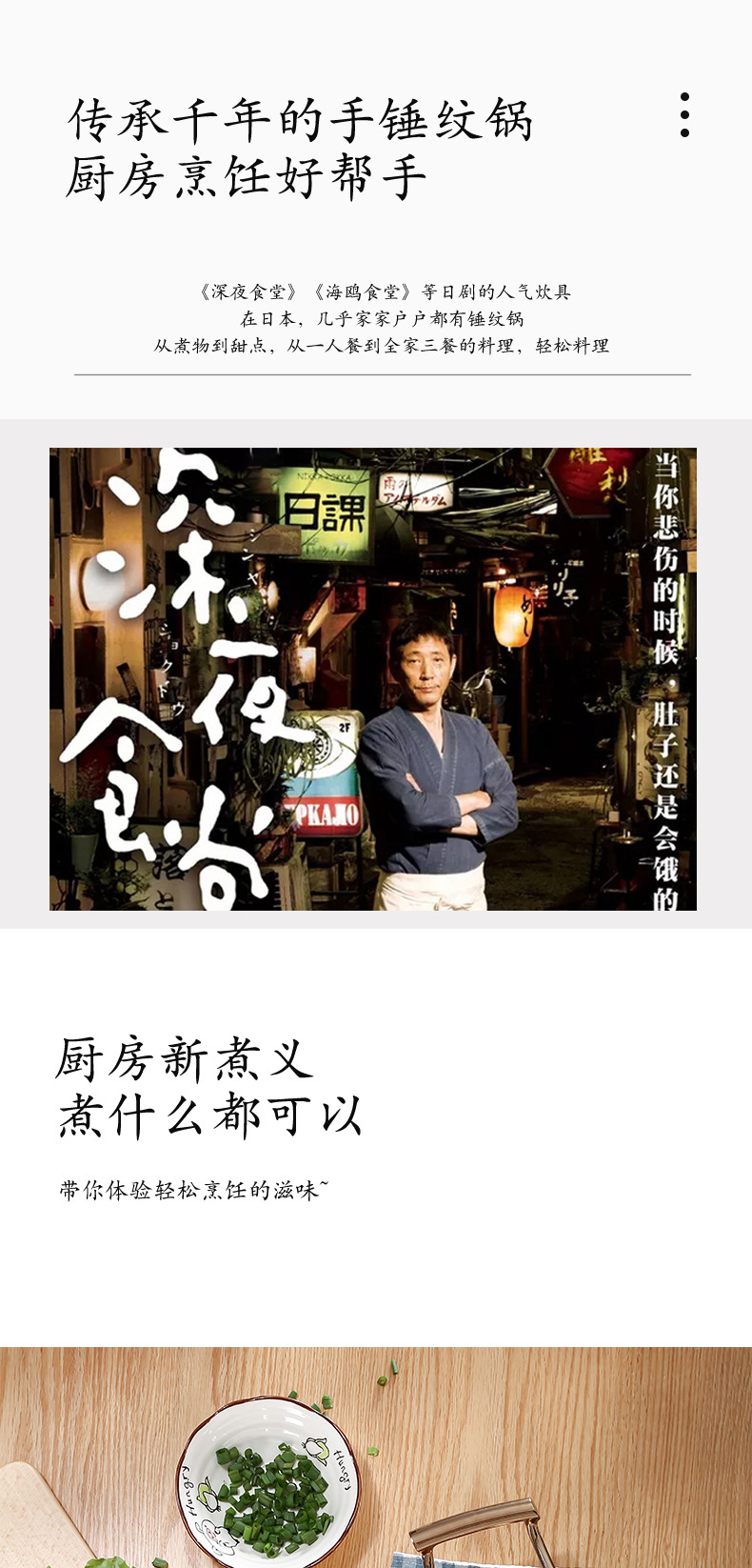 金色锤纹锅_03