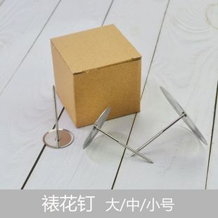 Stainless Steel Decorative Nail Korean-style Cake Biscuit Flacket Small Medium Large Boxed Cake Decorative Baking Tools