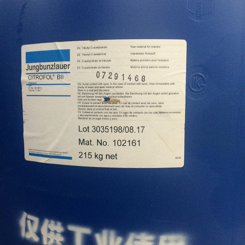 ��ʿJungbunzlauer���ڰ���B2B��PVC�½����ʳƷ��װ�������ܼ�