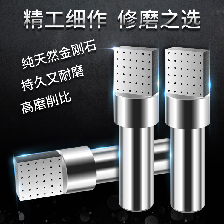 20191206修整器主图06_a.jpg