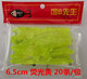 6 Colors Paddle Tail Fishing Lures Soft Plastic Baits Bass Trout Fresh Water Fishing Lure