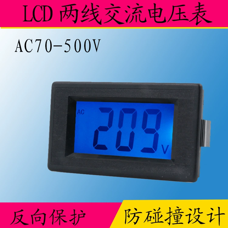 Заводской прямой ЖК-двухпроводной вольтметр переменного тока Высокоточный тест AC70-500V интеллектуальный цифровой дисплей головка вольтметра