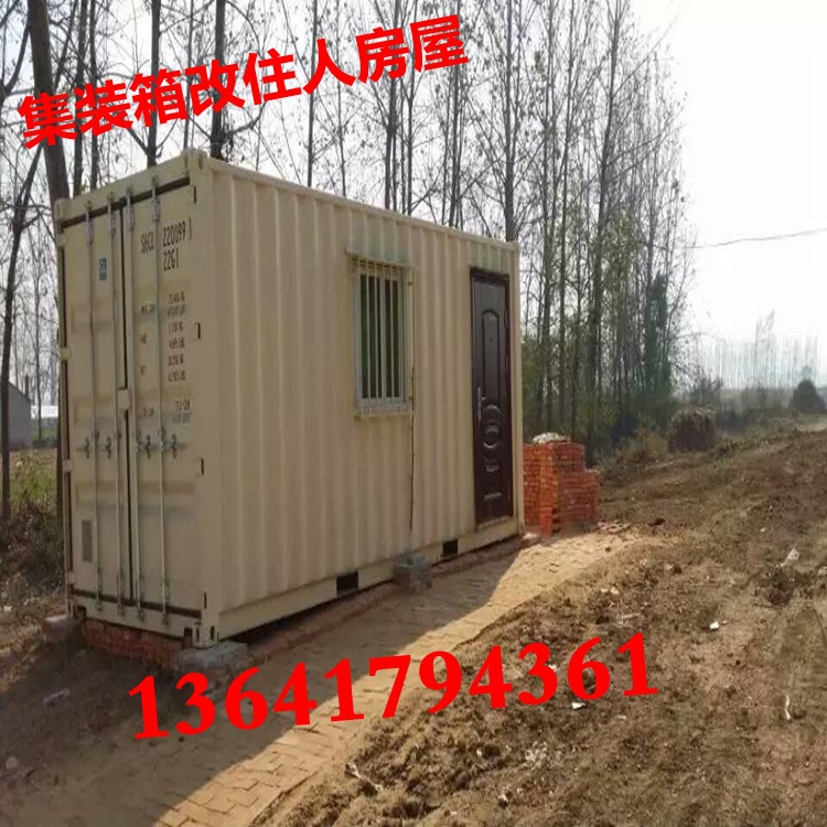 推荐旧集装箱出售6米 12米 13.5米海运柜 集装箱改装移动房屋出售