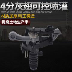 Plastic rocker lawn nozzle 360-degree rotating lawn garden sprinkler irrigation green sprinkler faucet with controllable angle 4 minutes