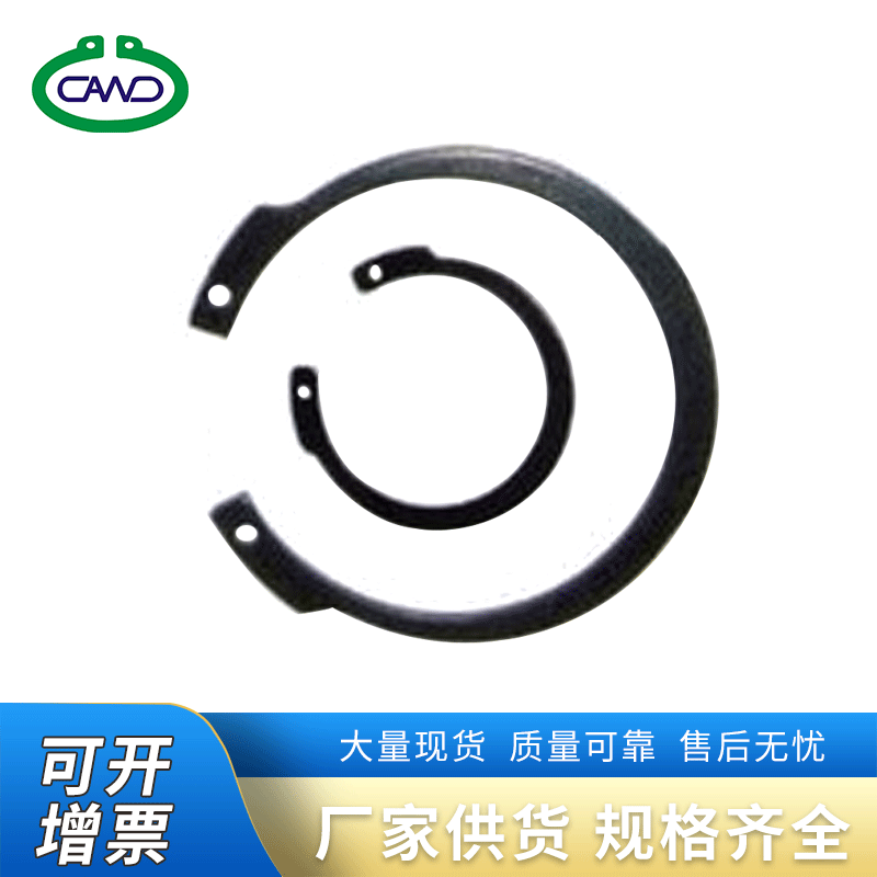 厂家供应DIN 1408反向轴用挡圈 反向轴用卡簧 供应型弹性挡圈