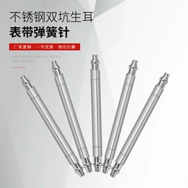 库存五金工具;表及配件加工;其他五金工具