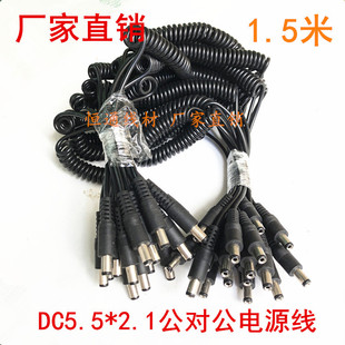 DC5.5*2.1�������Դ�����ɾ� 12V�Դ��ȫ�~�p���^��1.5��