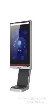 DS-K5604A-ZV 海康威视人脸识别组件 搭配人员通道使用 5万人脸库