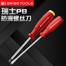 ʿPB SWISS TOOLSMʮһݽz늹ݽzӾS޹