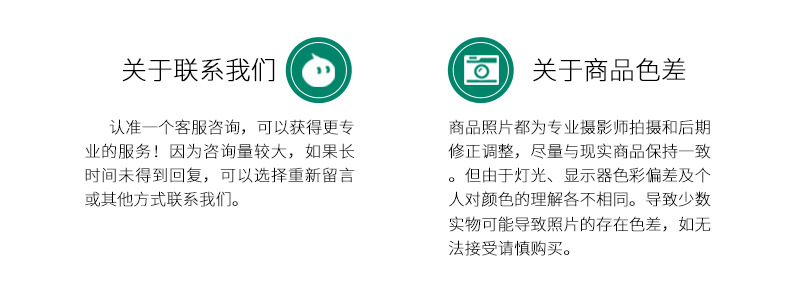 详情套版改好极限词和字体_26