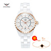 White ceramics, brand waterproof fashionable watch for leisure, Chanel style