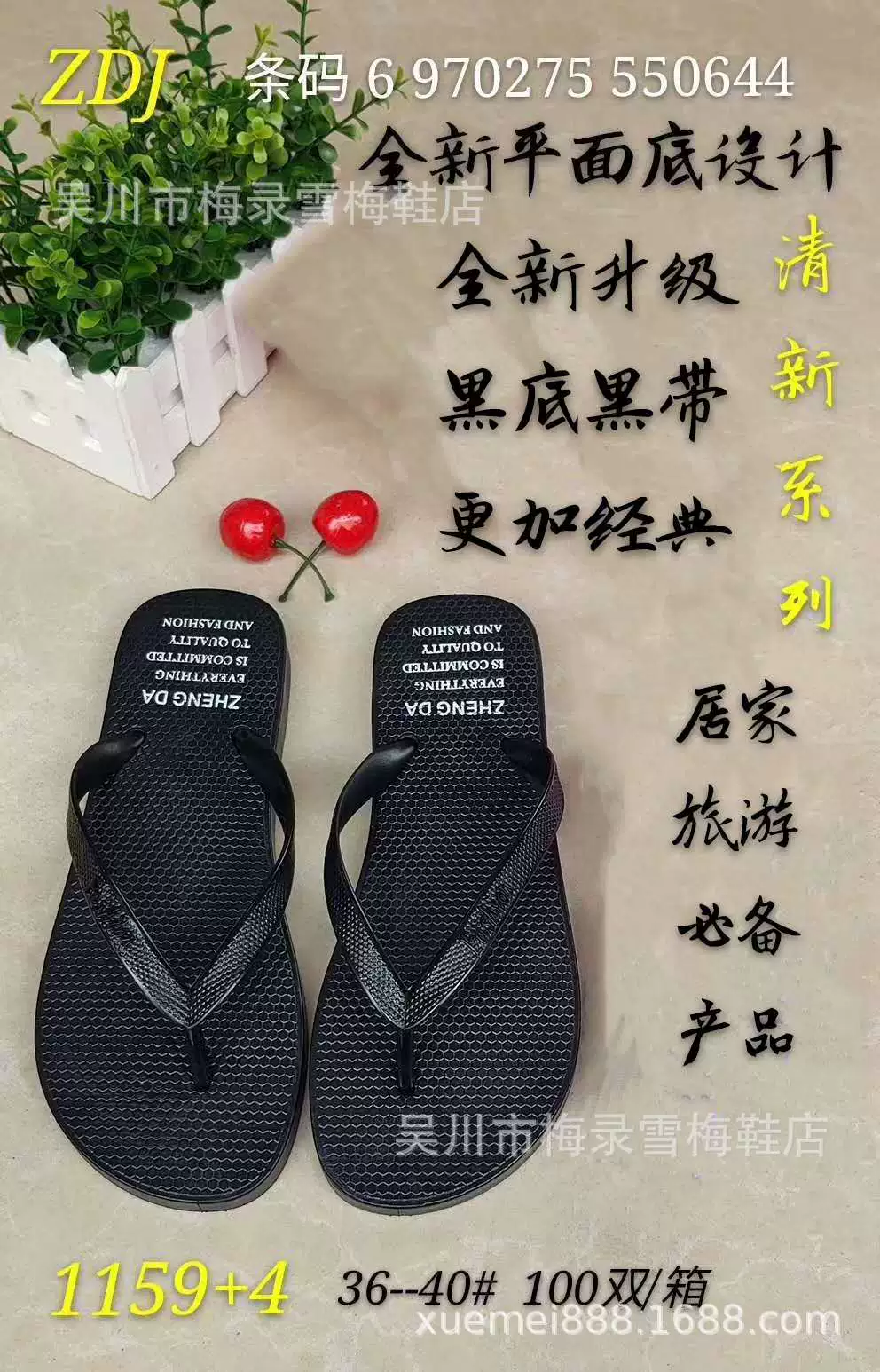 Новые продажи модных новых моделей ZDJ – это клетчатые, мягкие, нескользящие, водонепроницаемые и износостойкие женские шлепанцы 1159+4