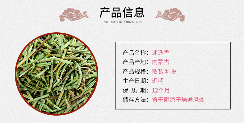 Rosemary Herbal Tea Loose Dried Leaves 500g Fresh Batch Clean Aromatic Culinary and Brewing Herb key features