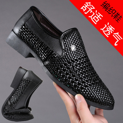爸爸凉鞋男商务正装休闲镂空洞洞鞋韩版编织透气男凉鞋男士皮鞋夏