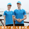 Summer Men Polo Sweater Electronics Factory work clothes T-Shirt Short sleeved factory supermarket staff coverall