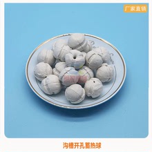 【定制】陶瓷填料球，开孔瓷球 中铝惰性球石 厂家批发  价格实惠