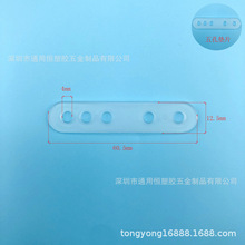 供应批发塑料垫片包装垫片塑料带孔胶片五孔片塑胶小排扣塑胶配件