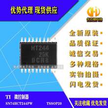 ȫԭb M 74HCT244PW HCT244 TSSOP-20b _IC