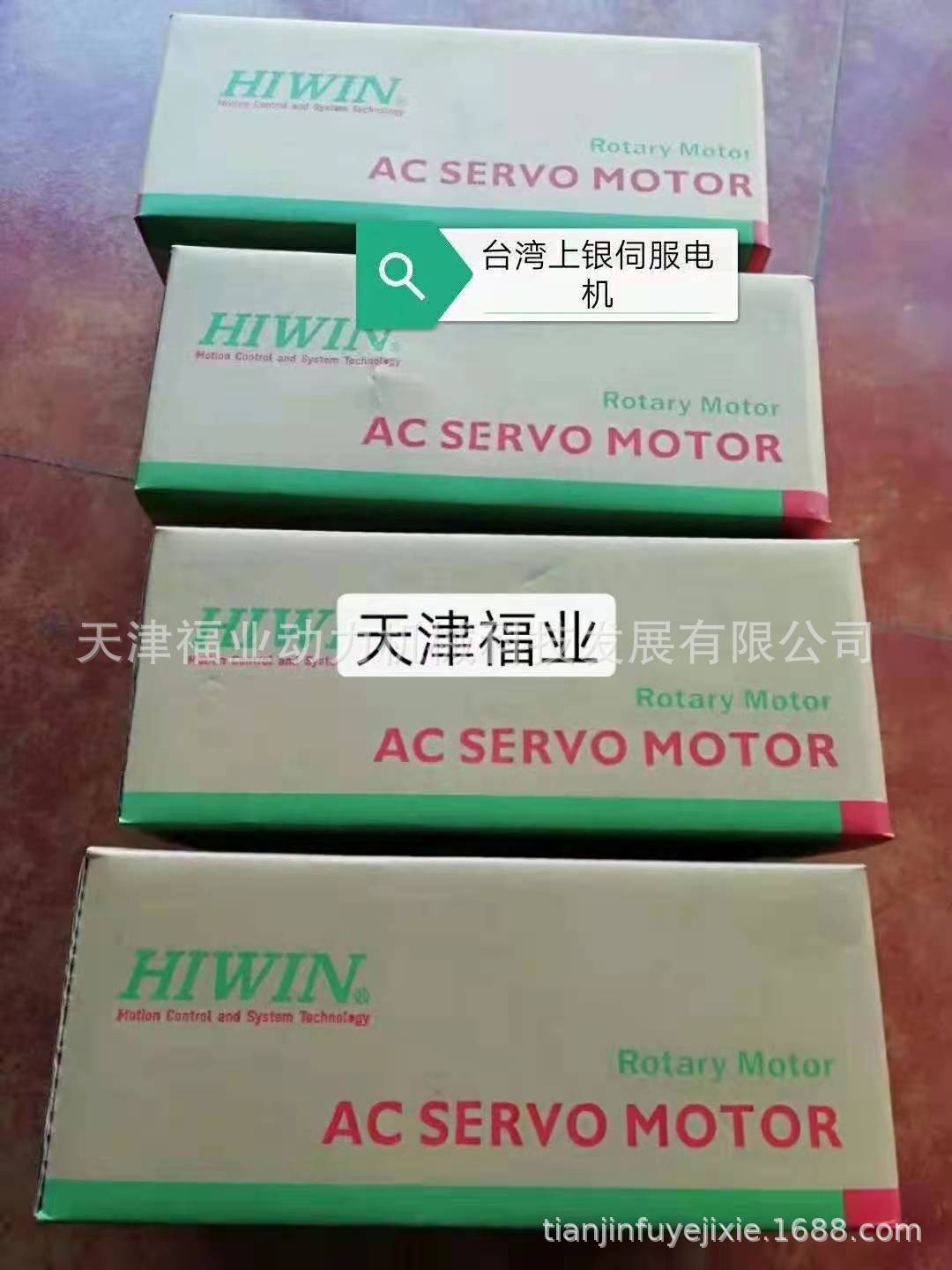 上银滑块HGL45HA  HGL55HA天津福业