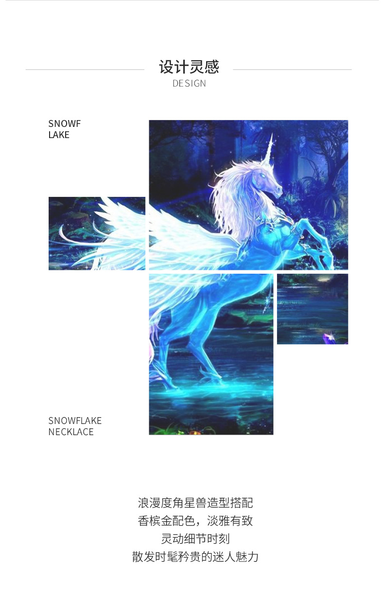 星月独角兽项链详情_04.jpg
